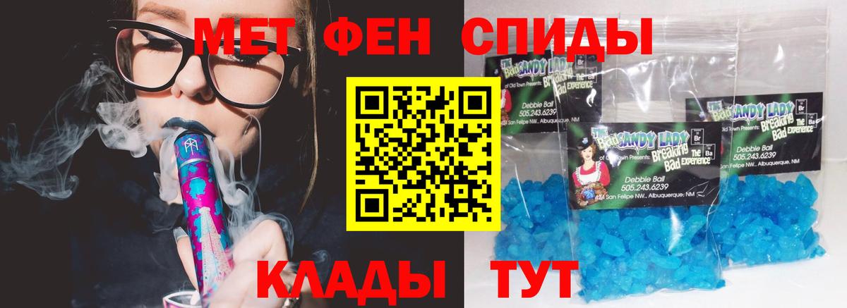 Петропавловск-Камчатский  АМФЕТАМИН  Вход с VPN  АМФ 98% 