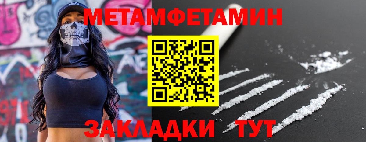АМФ Розовый Петропавловск-Камчатский