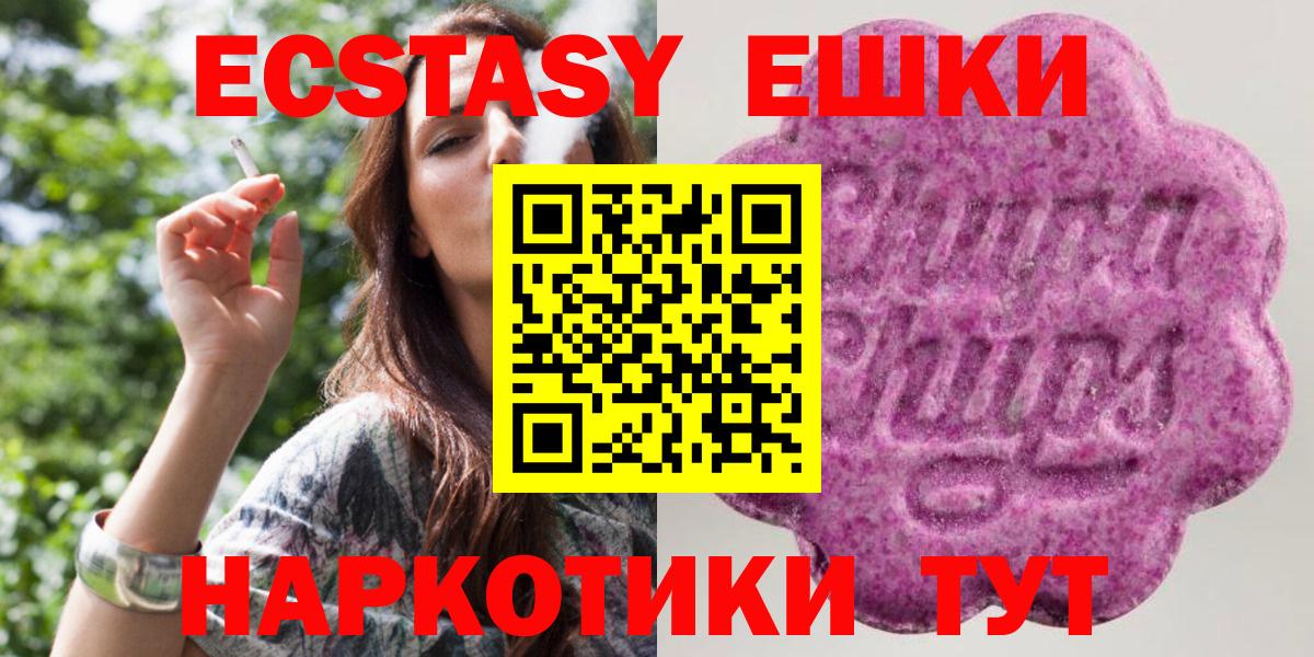 ЭКСТАЗИ DUBAI  где можно купить наркотик  Петропавловск-Камчатский  Вход с VPN  Экстази 
