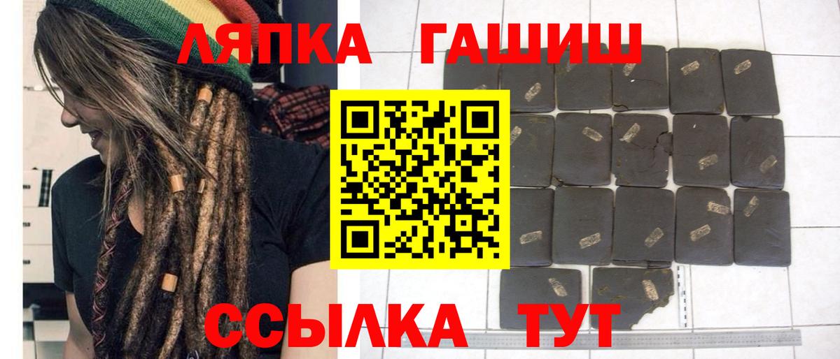 ГАШ индика сатива Петропавловск-Камчатский