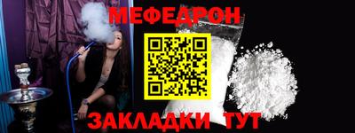 герыч Новокубанск