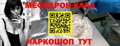 герыч Новокубанск