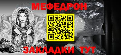 кокаин Новозыбков