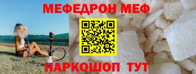 сатива Обь