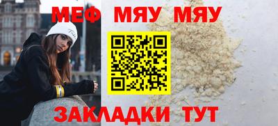 кокаин Новозыбков