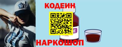 герыч Новокубанск