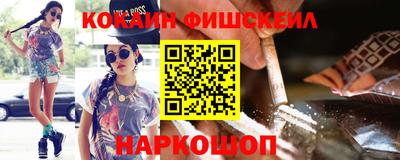 герыч Новокубанск