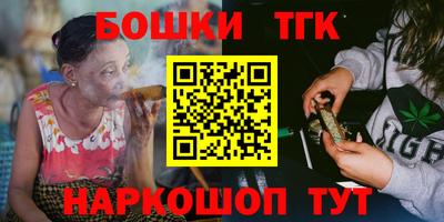герыч Новокубанск