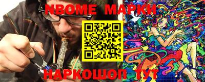 кокаин Новозыбков