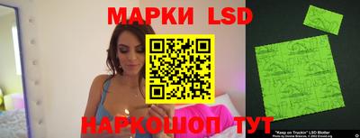 кокаин Новозыбков