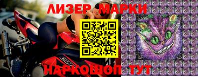 кокаин Новозыбков
