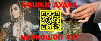 герыч Новокубанск