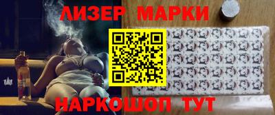 герыч Новокубанск