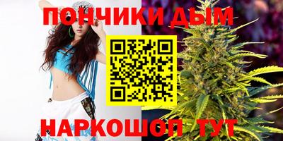 герыч Новокубанск