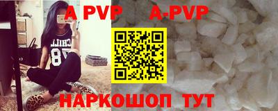 кокаин VHQ Новодвинск