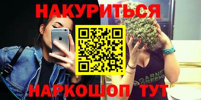 герыч Новокубанск