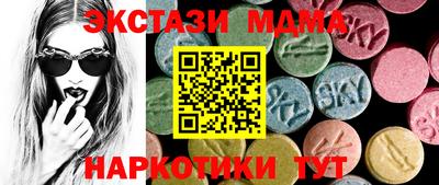 кокаин Новозыбков