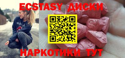 кокаин Новозыбков