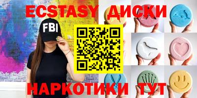 ECSTASY Обнинск