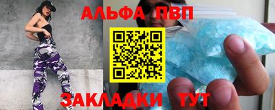 кокаин Новозыбков