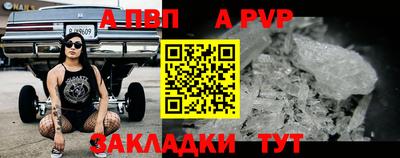кокаин Новозыбков
