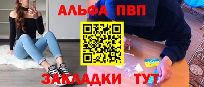кокаин VHQ Новодвинск