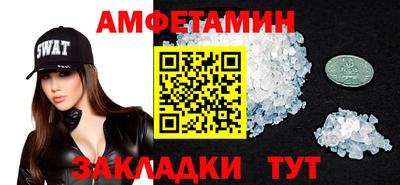 кокаин VHQ Новодвинск