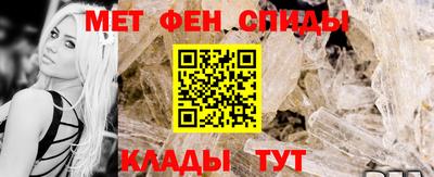 герыч Новокубанск