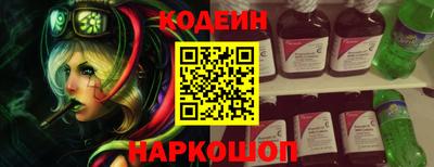 кокаин Новозыбков