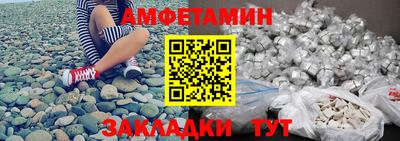 герыч Новокубанск