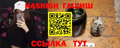 герыч Новокубанск