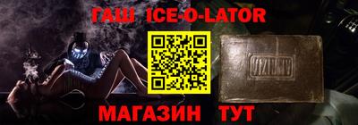 кокаин Новозыбков