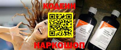 кокаин VHQ Новодвинск