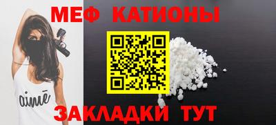 кокаин Новозыбков