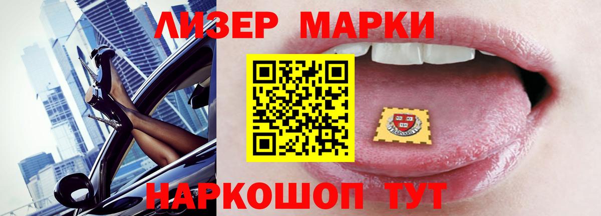 Петропавловск-Камчатский  Лсд 25 экстази кислота  Вход с VPN  Лсд 25 экстази  LSD-25 экстази кислота 