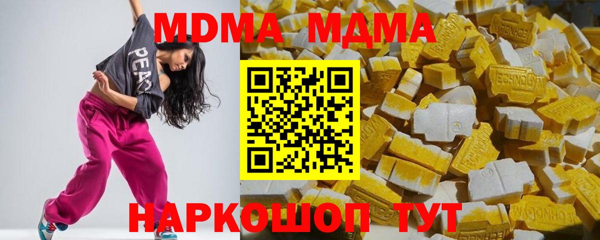 MDMA VHQ Петропавловск-Камчатский