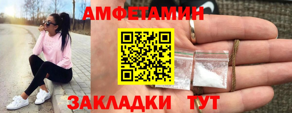 Первитин пудра Петропавловск-Камчатский