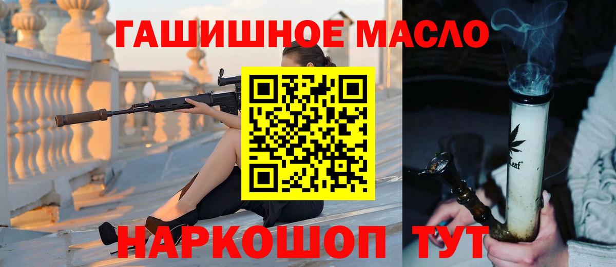 ТГК вейп Петропавловск-Камчатский