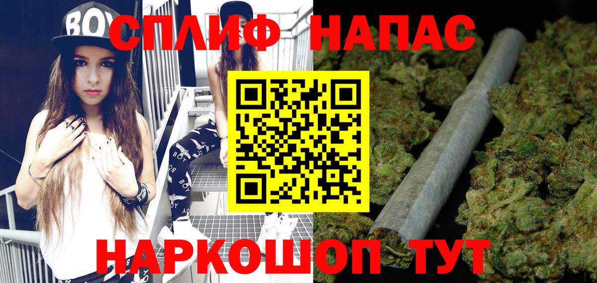 Бошки марихуана ГИДРОПОН Петропавловск-Камчатский